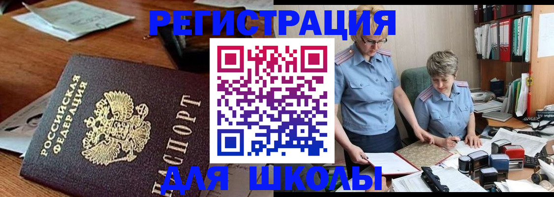 где прописаться в Лагани