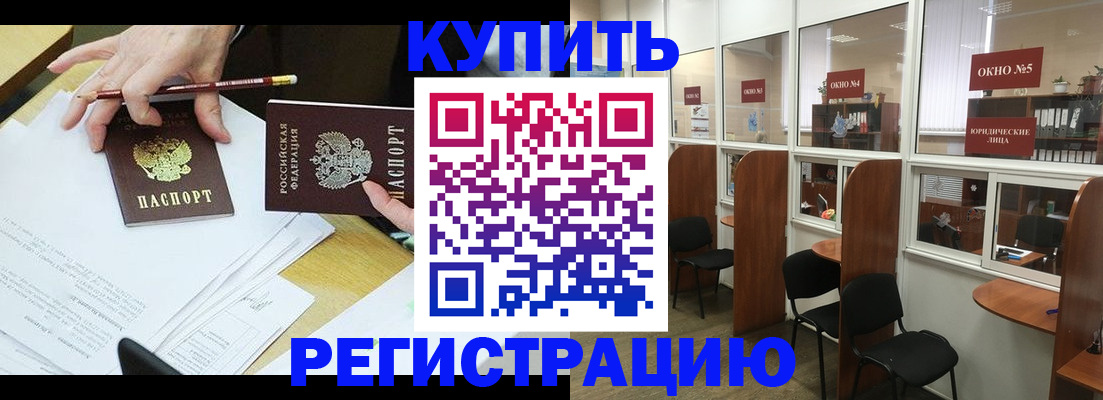 где прописаться в Лагани