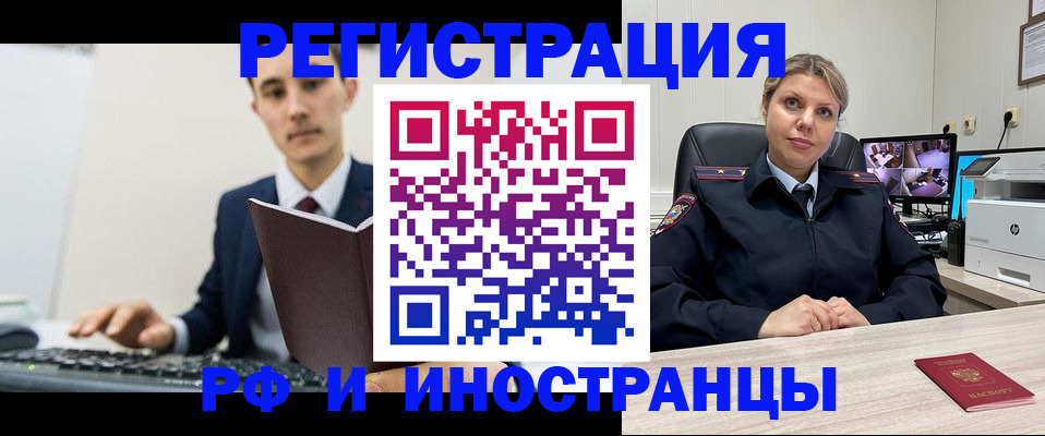 регистрация для дет. сада в Лагани